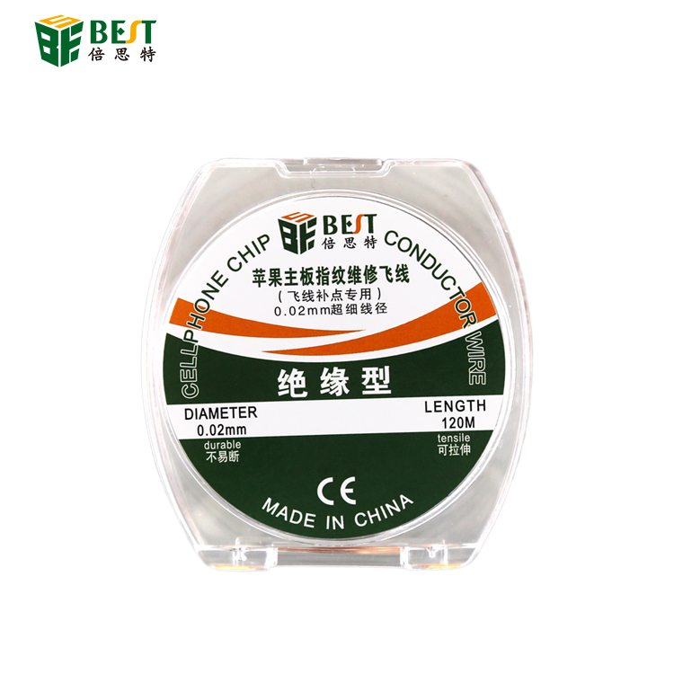 蘋(píng)果主板指紋維修飛線