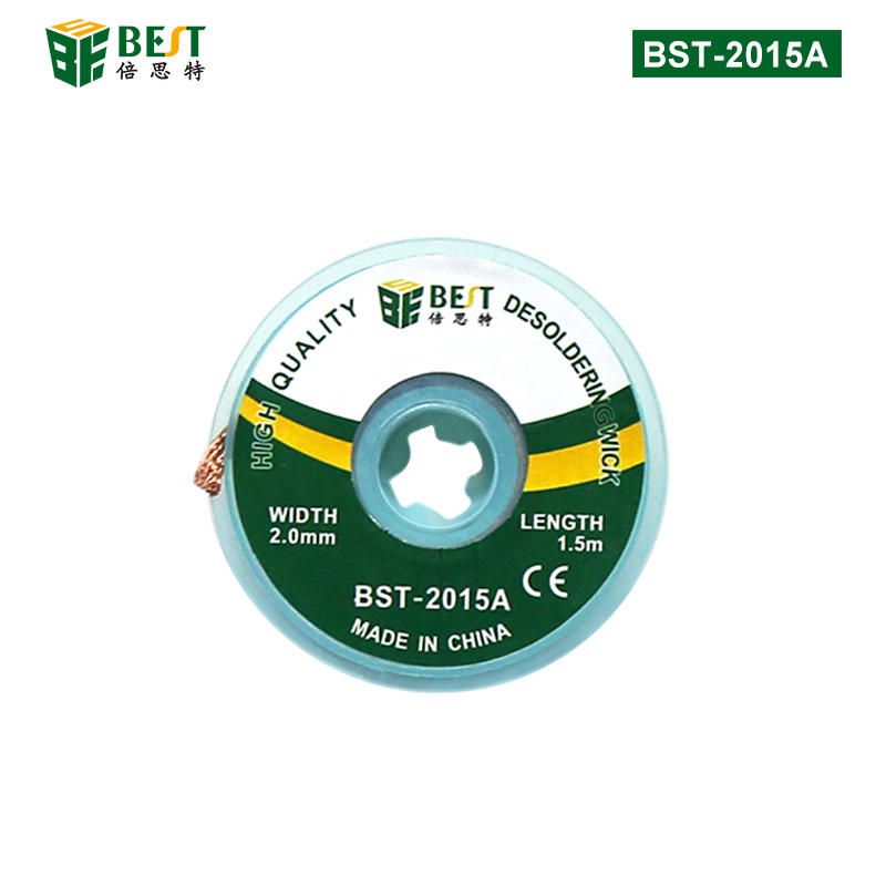 【NEW】BST-2015A 吸錫線 非鹵素低殘?jiān)馇逑次a帶 清理焊盤必備