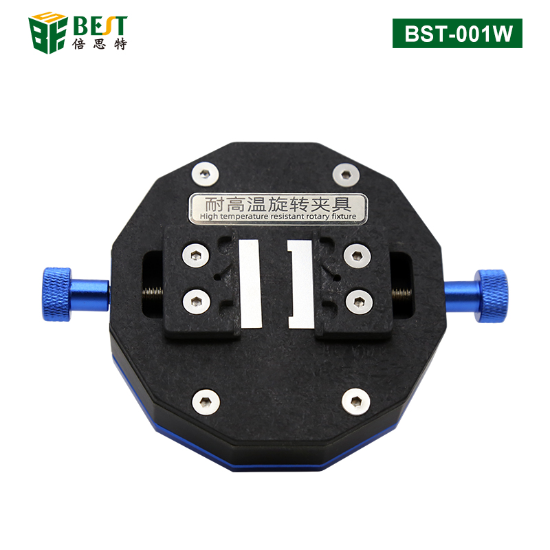 BST-001W 耐高溫旋轉(zhuǎn)夾具 手機(jī)芯片除膠夾具 主板維修乾坤夾 顯微鏡轉(zhuǎn)盤(pán)芯片卡具