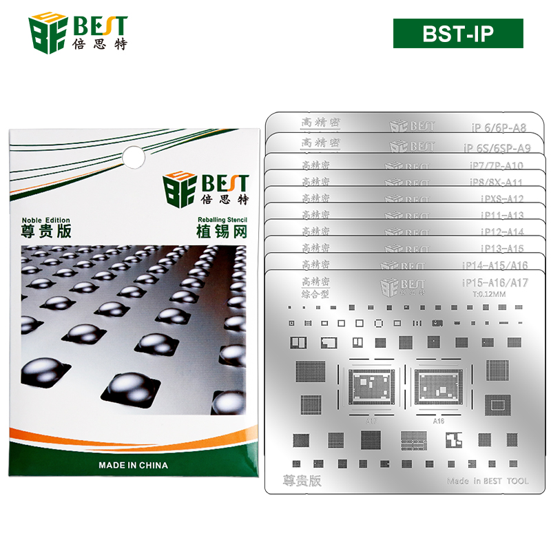 BST-IP(A8-A17)蘋果CPU系列專用植錫網 適用于iP6~15植錫鋼網 多用植錫方孔定位鋼網 植錫卡套裝10pcs