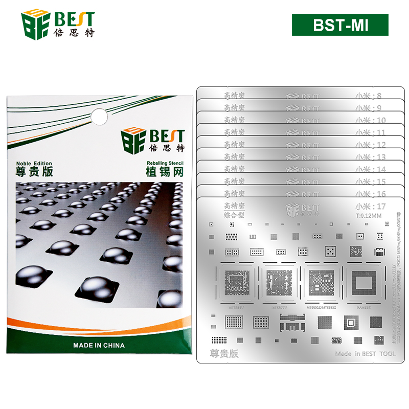 BST-MI 小米/紅米系列專用植錫網 多用植錫方孔定位鋼網 植錫卡套裝10pcs